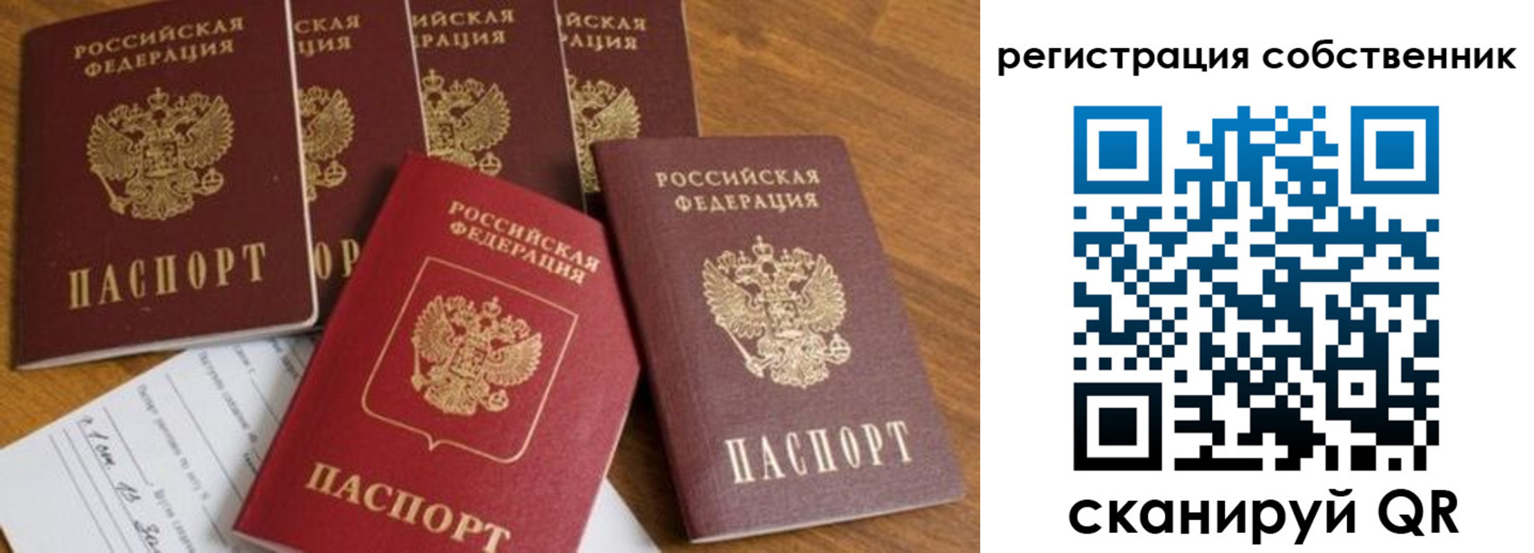 временная регистрация адрес в Гремячинске