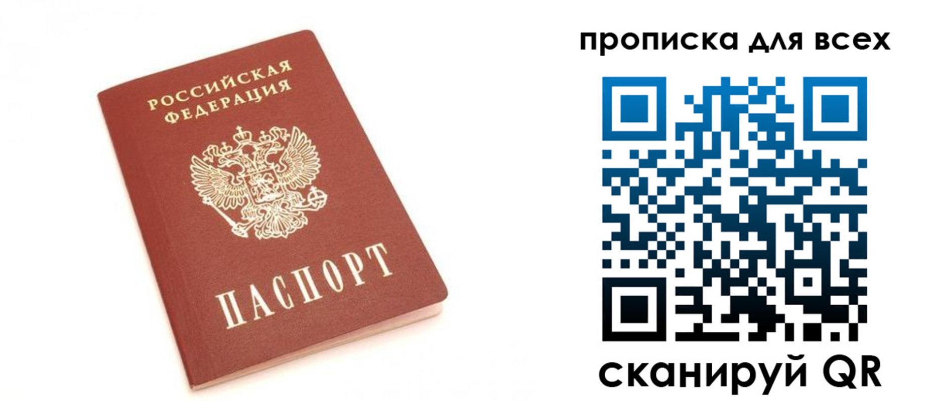 временная регистрация в Гремячинске
